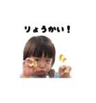 ゆうりのきもち（個別スタンプ：20）