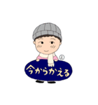 バイトちゃん ヤマVer.（個別スタンプ：4）