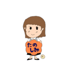 バイトちゃん ヤマVer.（個別スタンプ：6）