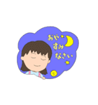 バイトちゃん ヤマVer.（個別スタンプ：8）