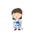 バイトちゃん ヤマVer.（個別スタンプ：14）