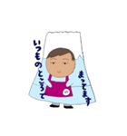 バイトちゃん ヤマVer.（個別スタンプ：21）