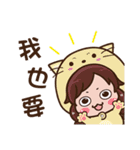 Urn Q chicken -12 zodiac articles（個別スタンプ：2）