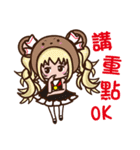 Urn Q chicken -12 zodiac articles（個別スタンプ：3）
