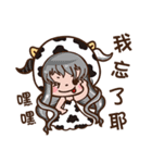 Urn Q chicken -12 zodiac articles（個別スタンプ：4）