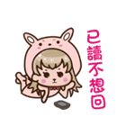 Urn Q chicken -12 zodiac articles（個別スタンプ：5）