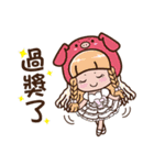 Urn Q chicken -12 zodiac articles（個別スタンプ：7）
