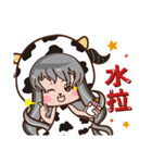 Urn Q chicken -12 zodiac articles（個別スタンプ：9）