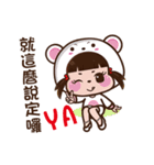 Urn Q chicken -12 zodiac articles（個別スタンプ：11）