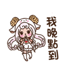Urn Q chicken -12 zodiac articles（個別スタンプ：13）