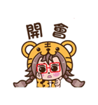 Urn Q chicken -12 zodiac articles（個別スタンプ：14）