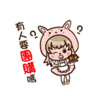 Urn Q chicken -12 zodiac articles（個別スタンプ：15）