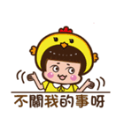 Urn Q chicken -12 zodiac articles（個別スタンプ：16）