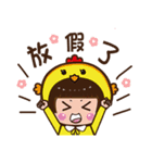 Urn Q chicken -12 zodiac articles（個別スタンプ：20）