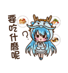 Urn Q chicken -12 zodiac articles（個別スタンプ：23）