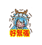 Urn Q chicken -12 zodiac articles（個別スタンプ：24）