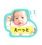 rinka！！！（個別スタンプ：6）