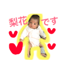 rinka！！！（個別スタンプ：12）