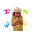 YUSHIN FUKUYAMA（個別スタンプ：6）