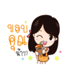 M coffee（個別スタンプ：2）