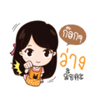 M coffee（個別スタンプ：8）