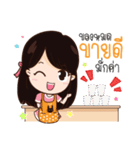 M coffee（個別スタンプ：21）