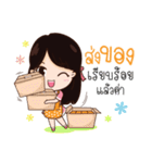 M coffee（個別スタンプ：25）