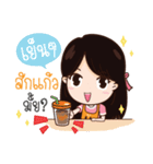M coffee（個別スタンプ：32）