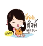 M coffee（個別スタンプ：37）