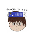 こいのぼりのオリジナルスタンプ（個別スタンプ：1）