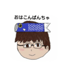 こいのぼりのオリジナルスタンプ（個別スタンプ：2）