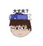 こいのぼりのオリジナルスタンプ（個別スタンプ：14）