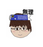こいのぼりのオリジナルスタンプ（個別スタンプ：16）