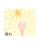 ねこ 普段4+α（個別スタンプ：20）