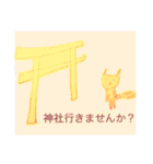 ねこ 普段4+α（個別スタンプ：35）