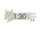 ねこ 時間+α（個別スタンプ：7）