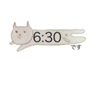 ねこ 時間+α（個別スタンプ：17）