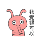 Rabbit male（個別スタンプ：23）