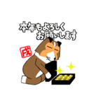 年末年始×犬（個別スタンプ：11）