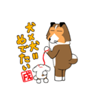 年末年始×犬（個別スタンプ：12）