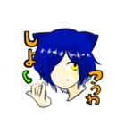 きゃっとくん（個別スタンプ：11）