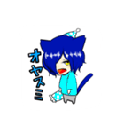 きゃっとくん（個別スタンプ：13）