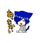 きゃっとくん（個別スタンプ：16）