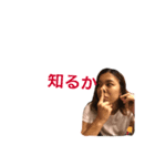莉沙スタンプ（個別スタンプ：1）