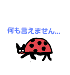 突っ込めるスタンプ（個別スタンプ：4）