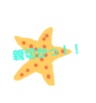 突っ込めるスタンプ（個別スタンプ：8）
