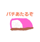 突っ込めるスタンプ（個別スタンプ：11）