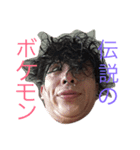 こうせいスタンプだよ（個別スタンプ：3）