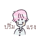 Pink Cotton Candy Boy（個別スタンプ：3）