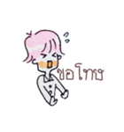 Pink Cotton Candy Boy（個別スタンプ：9）